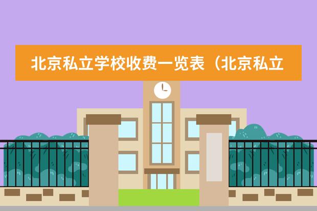 常州市实验小学在哪个区_常州市实验小学排到第几名_常州市实验小学