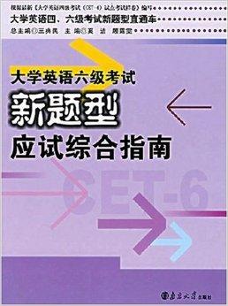 汉语答案翻译六级题英语训练__六级翻译汉语