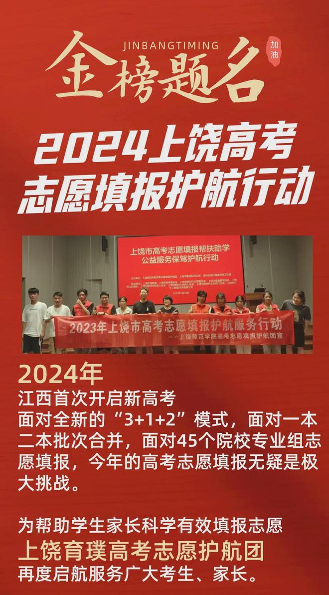 宜宾招生网网址和入口_宜宾招生官网_2021宜宾招生网