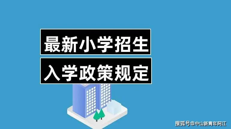 象山教育网首页_象山教育网信息网_象山教育信息网