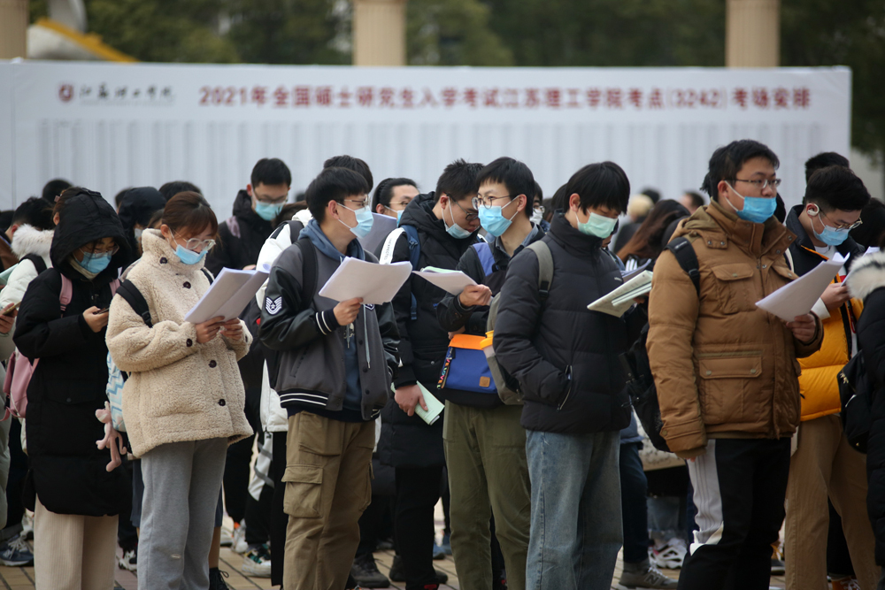 南网研究生笔试_南师大考研招生网官网_南师大研招网