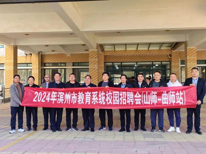 2024年曲阜师范大学分数线_曲阜师范大学的分数线是多少_曲阜师范大学师范类分数线