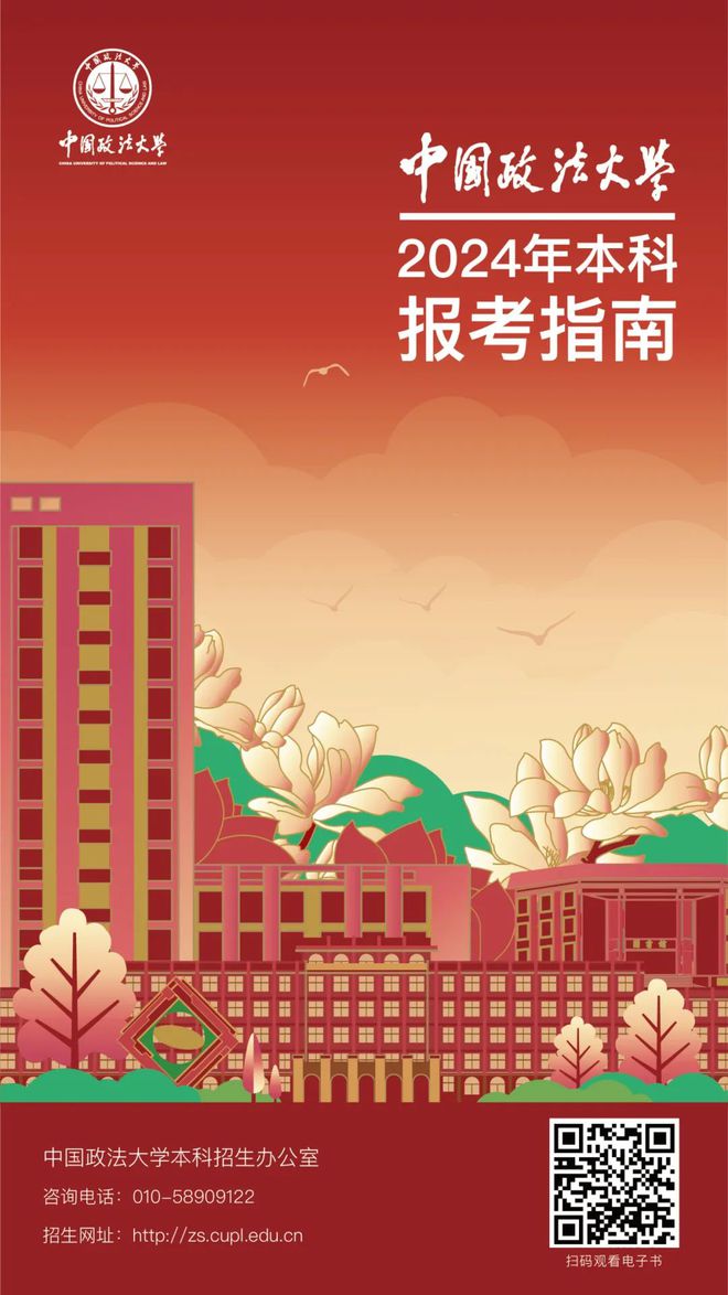 动画专业大学排名_动画专业的大学排名榜_动画专业大学排名前十强