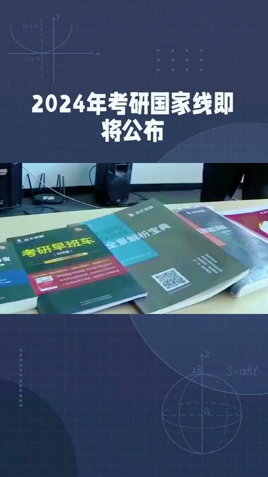 湖北今年考研成绩什么时间公布_湖北考研成绩将公布_2024年湖北考研成绩21日起公布