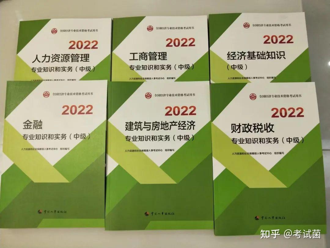 建平人事考试网地址和入口_建平教育集团官网_建平教育信息网官网