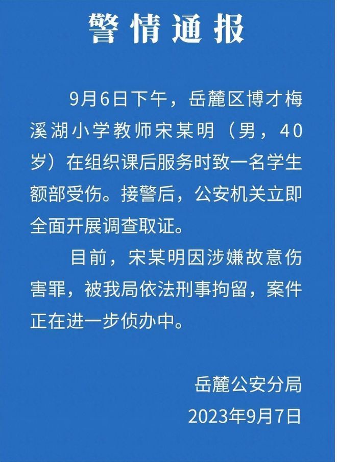 立春的时分秒怎么算出来的_2O24年立春时间几点几分几秒_立春是几分几秒