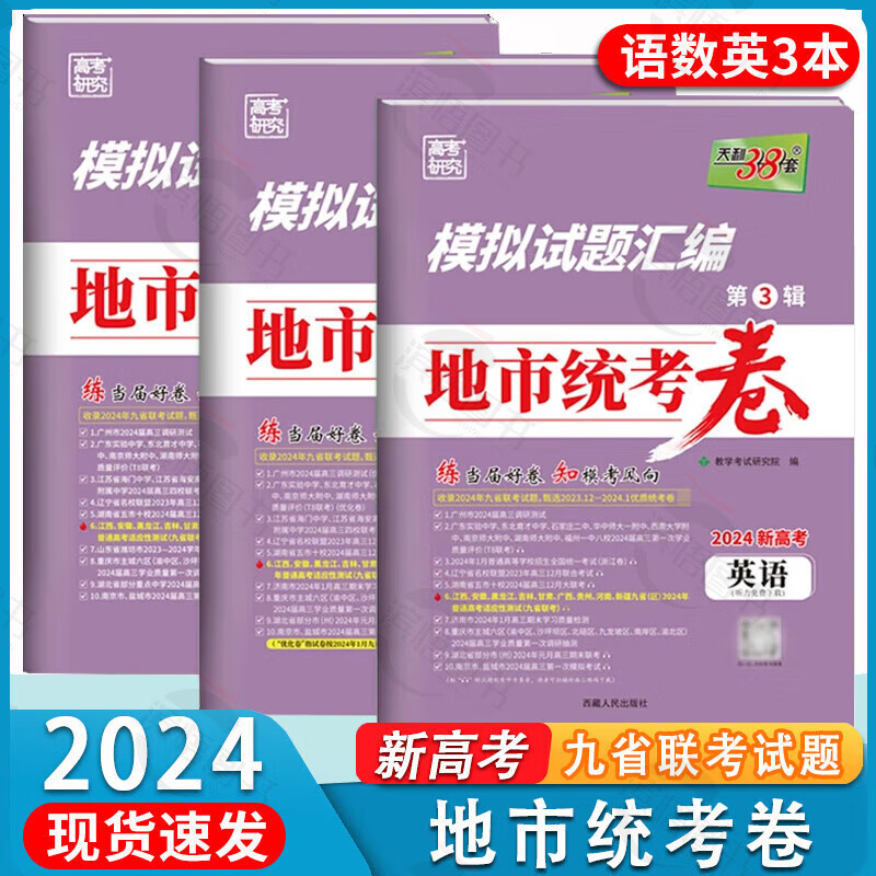 2024年湖南高考语文试题_2o21年湖南高考语文卷_湖南省语文高考真题