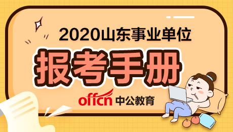 鞍山教育网通知公告栏_鞍山教育网网址和入口_鞍山教育网-网站首页