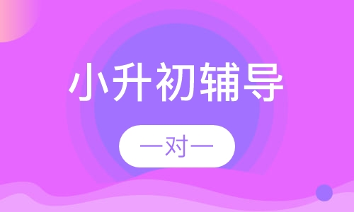 杭州江南实验小学学区划分_杭州江南实验小学_杭州江南实验小学2020招生