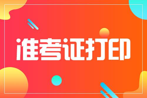 达州市考试信息网_达州考试官网首页_达州人亊考试网首页