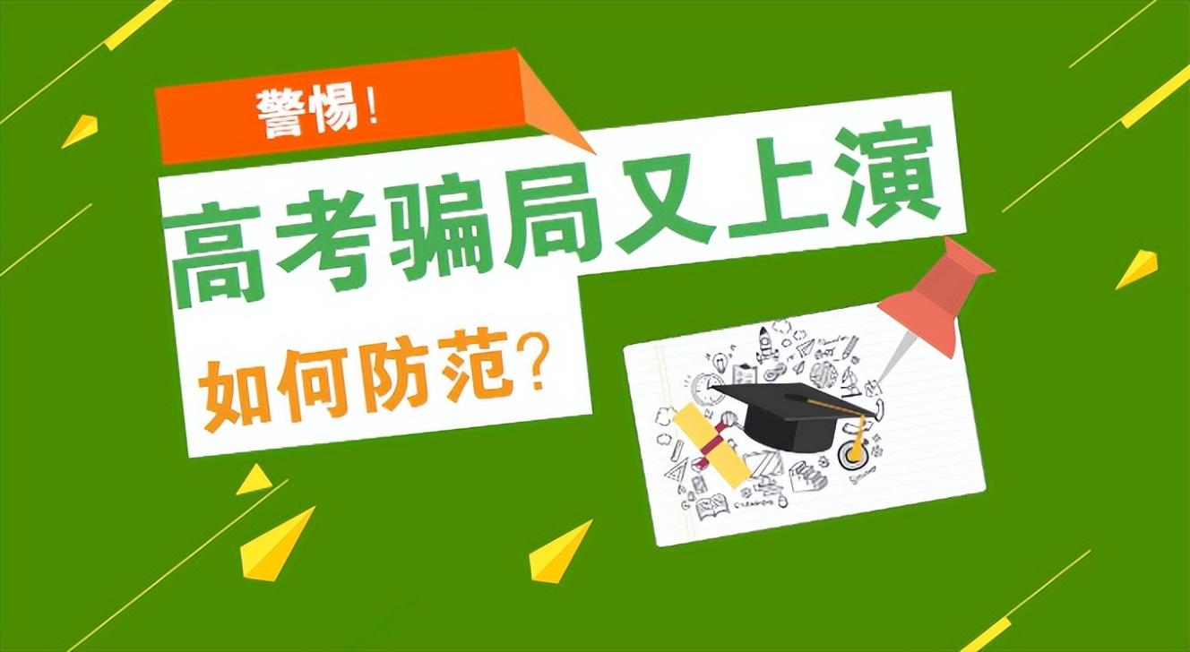 衡中录取分数线_衡分2021录取分数线_衡中大学录取分数线2019