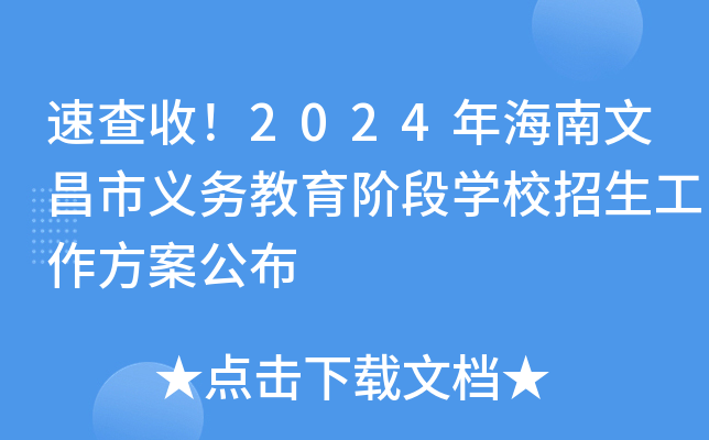 长沙中加学校初中一年学费多少_长沙中加学校学费_长沙中加学校