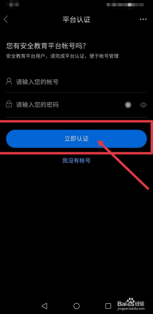 恩平教育局信息网_恩平市教育信息网_恩平教育信息网地址和入口