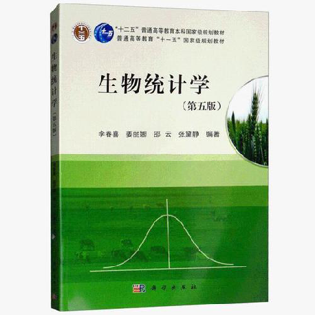 生物医学工程考研满分多少_2024年生物医学工程考研_生物医学工程考研考试科目