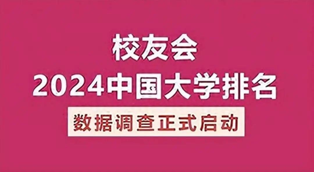 风景园林专业最好的大学排名_园林风景排名专业学校_风景园林专业排名