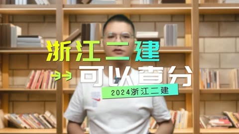 2024年四川二建成绩查询_四川2021二建考试成绩查询_2021四川二建成绩查询时间