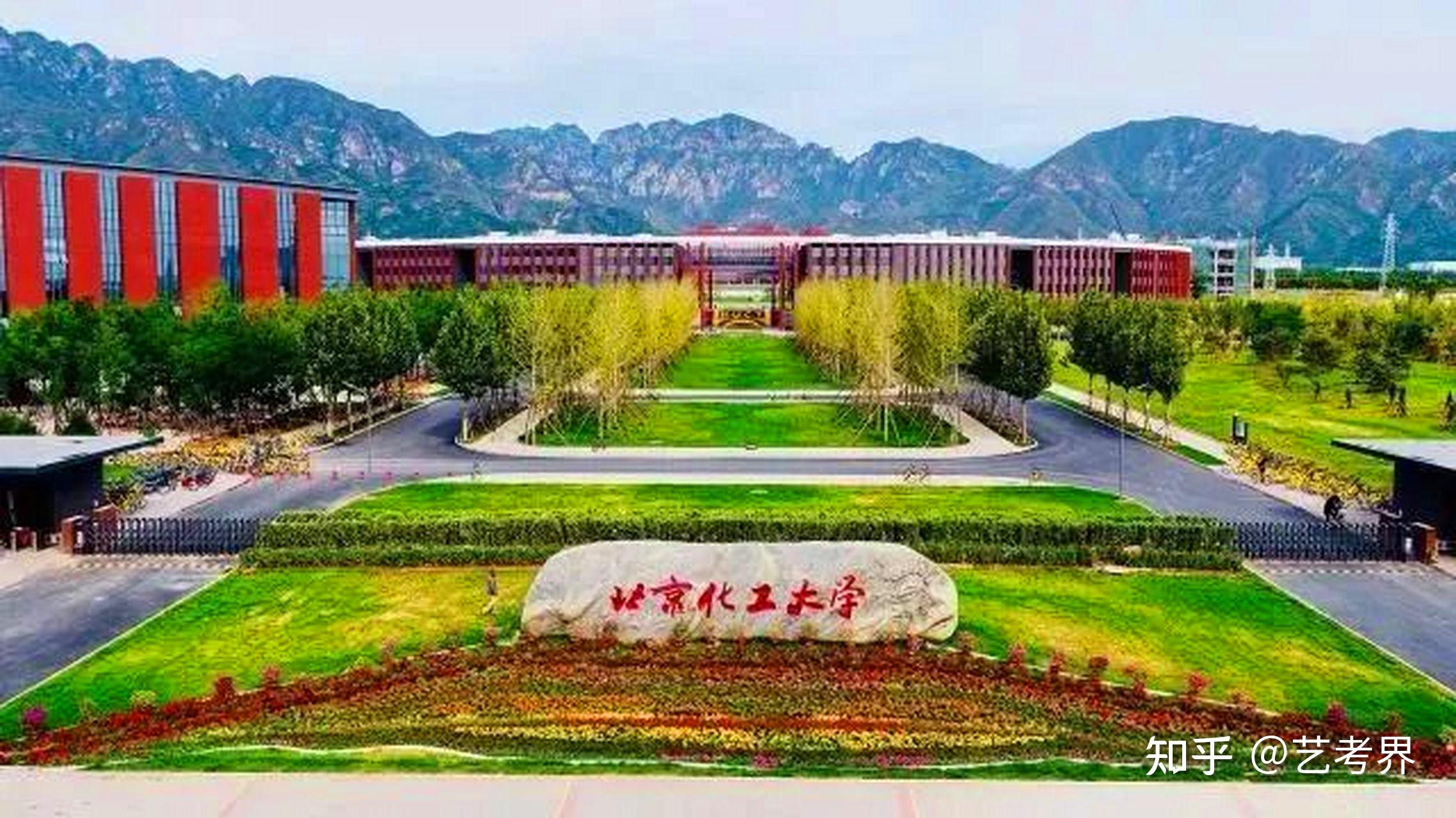 北方工业大学2022_2024年北方工业大学分数线_2024年北方工业大学分数线