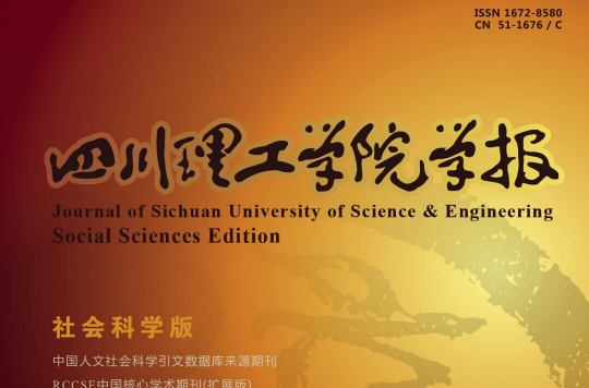 四川理工学院专升本录取名单_四川理工大学专升本_2024年四川理工学院专升本