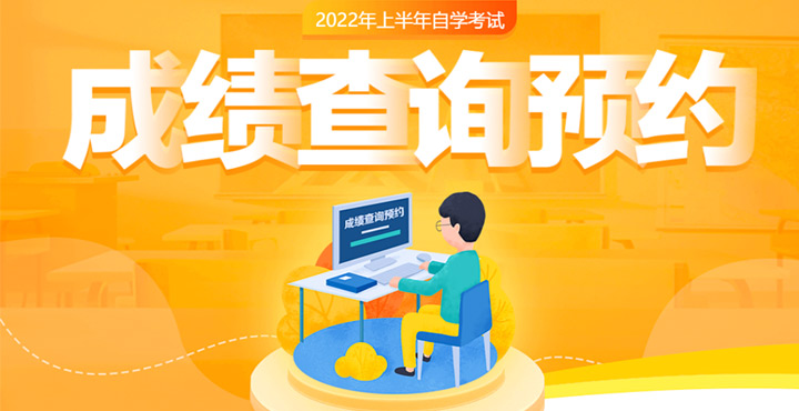 2024年四川自考网座位查询_四川2021自考座位查询_四川自考报名座位查询