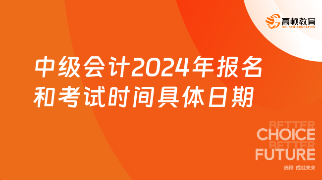 2022年报名时间_2024年四级报名时间_报名时间截止