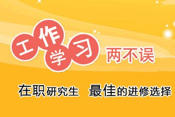 山东英才学院各专业收费标准_山东英才学院各专业学费_山东英才学院学费