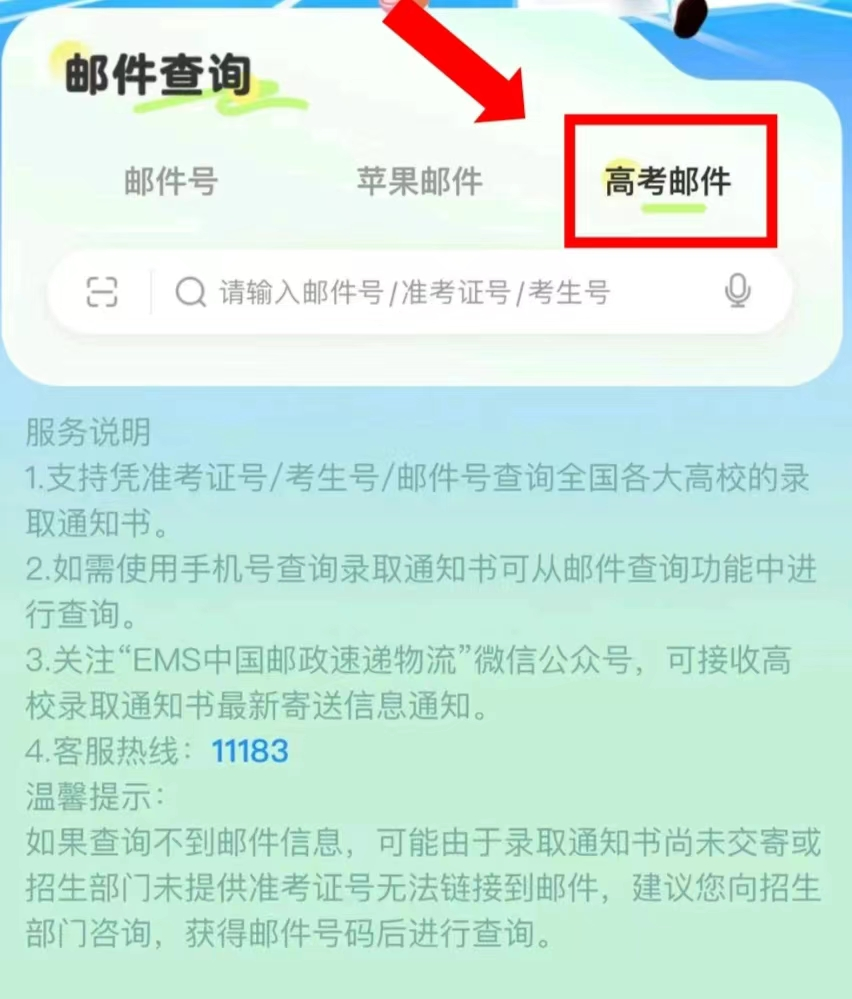 成都医学院各专业录取分数_2024年成都医学院各专业录取分数线_成都医学院分专业分数线