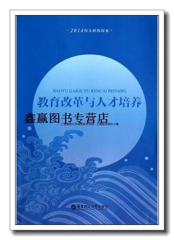 上海港湾学校官网_上海港湾学校是公办的吗_上海港湾学校学分制