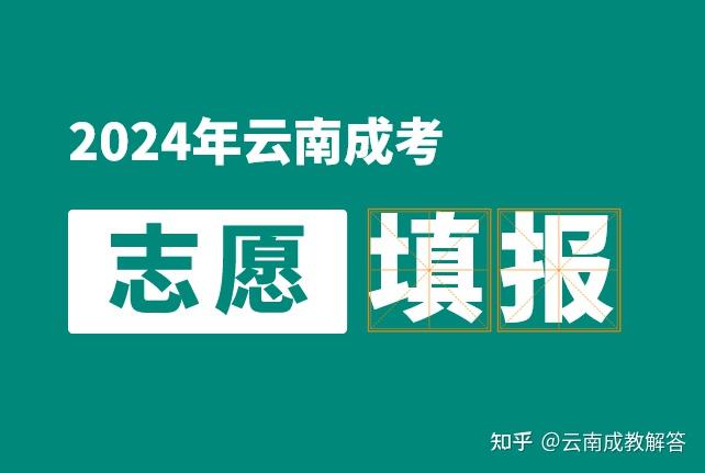 成人高考证书打印_成人高招打印准考证_2024年成人高考准考证打印入口官网