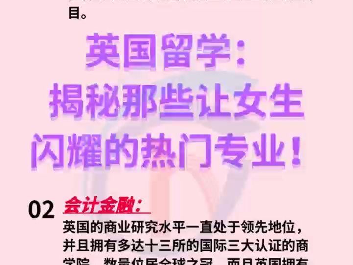 北京汇佳学校女生坠楼_北京汇佳学校一年多少钱_北京汇佳小学学费26万