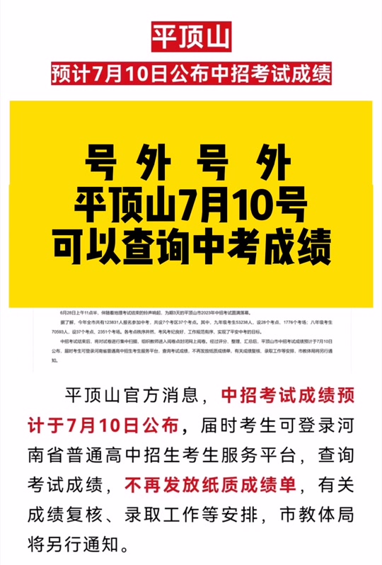 卫生专业技术资格成绩查询时间_卫生专业技术资格在哪查_2024年卫生专业技术资格考试成绩查询