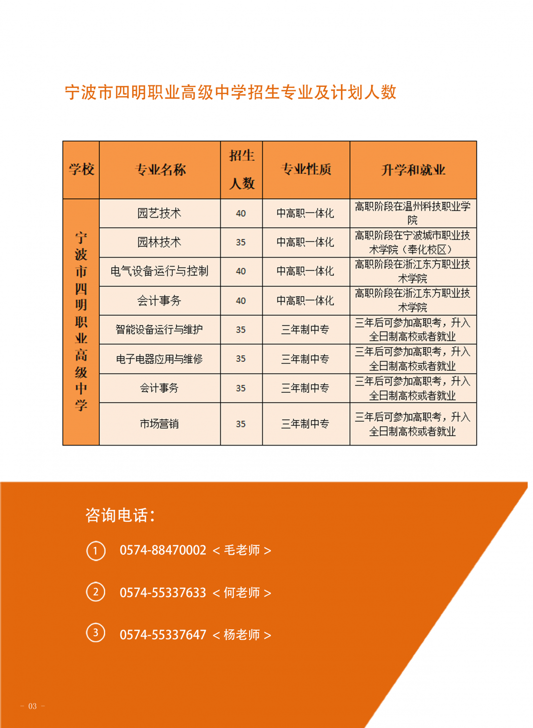 太仓市明德中学官网_太仓市明德初级中学_太仓市明德初级中学校长