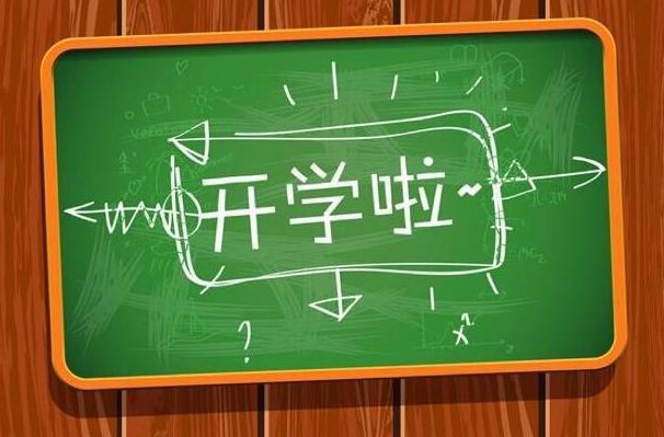 陕西科技大学教务登录_陕西科技大学教务管理_陕西科技大学教务管理