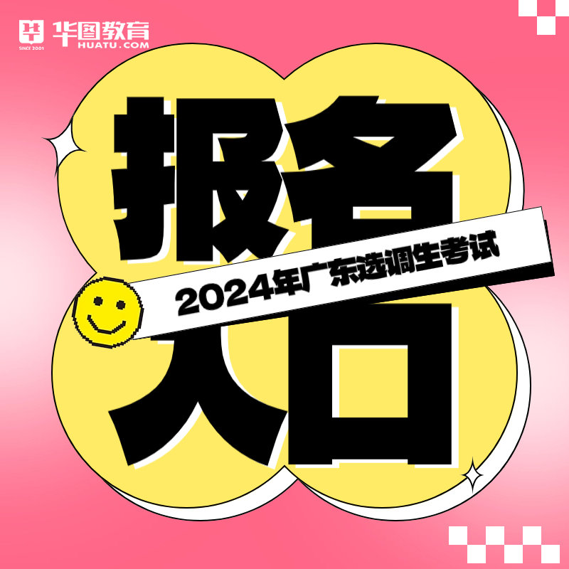 2024年选调生成绩查询_2021年选调生成绩查询_2020选调生如何查成绩