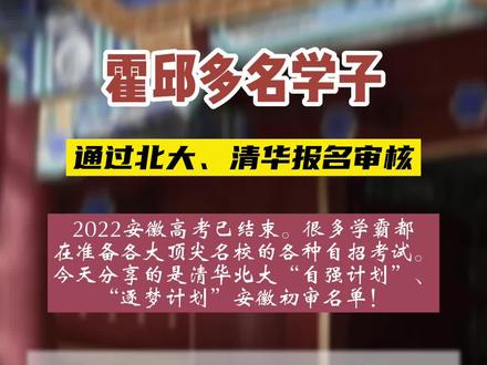 阳光高考平台高校专项_阳光高考网专项计划_2024年阳光高考高校专项计划报名入口