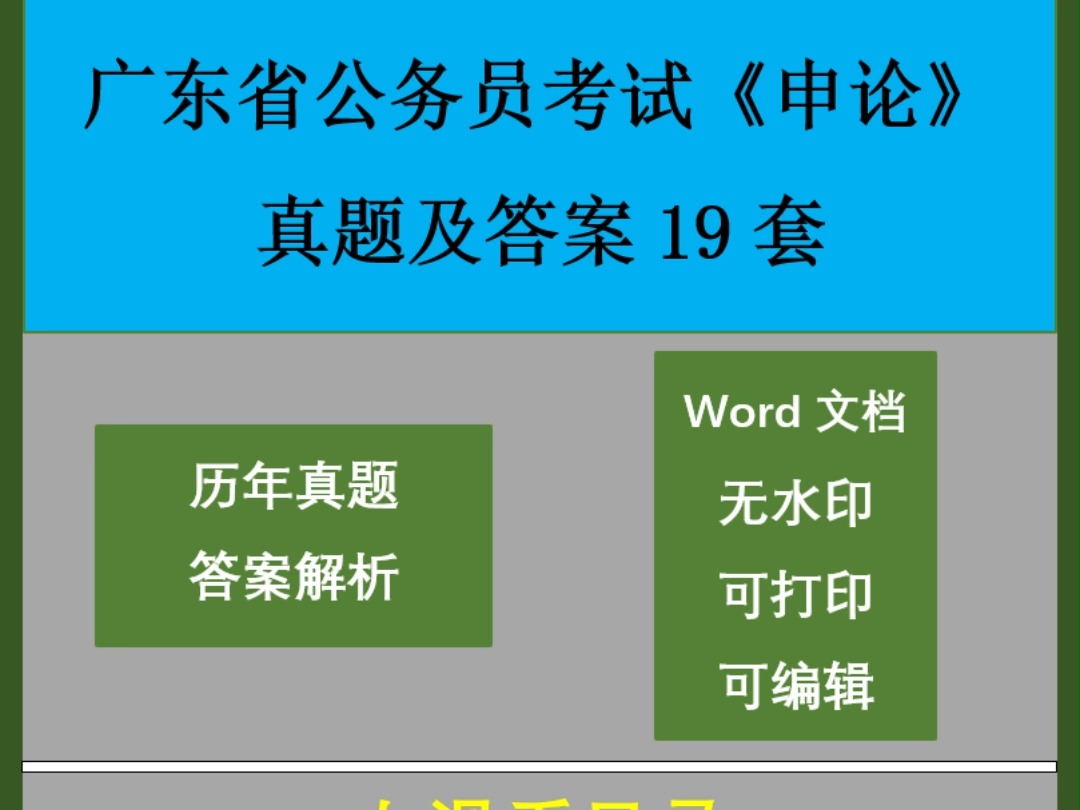 广东韶关考试网_韶关市人力资源考试官网_韶关人事考试网地址和入口