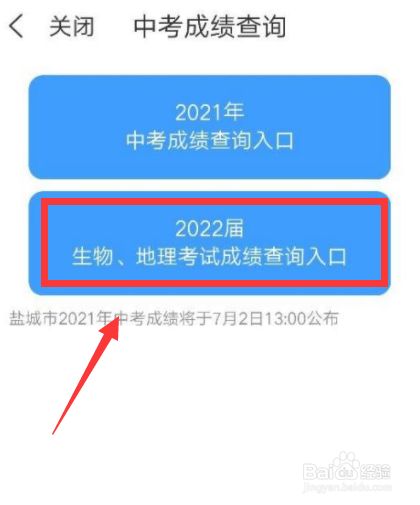 运城中考分数查询_中考查询成绩入口2021运城_中考分数查询运城高中