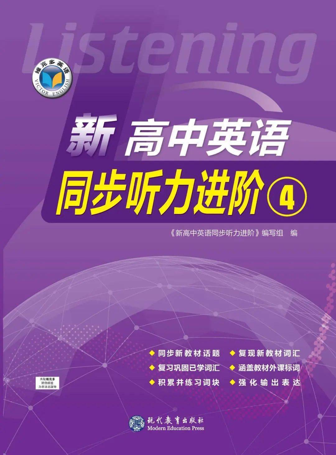 2024年英语四级证书编号查询_英语证书查询官网_如何查询英语等级考试证书编码