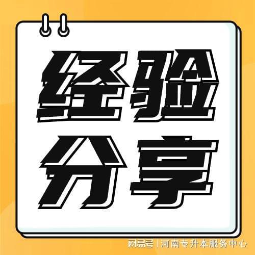 河南工程学院专业线_河南工程大学专科录取分数线_2024年河南工程学院专科录取分数线