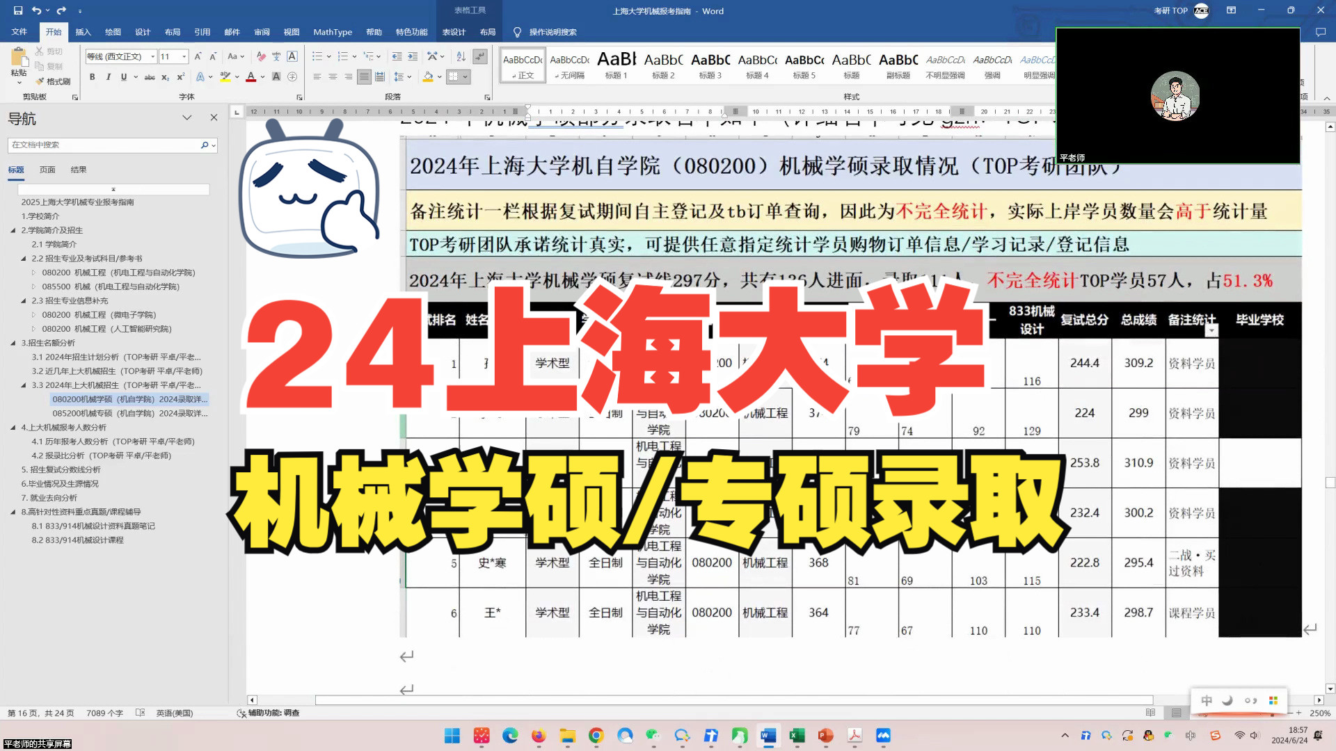 黑龙江考研成绩何时公布_黑龙江考研的成绩公布时间_2024年黑龙江考研成绩公布的时间