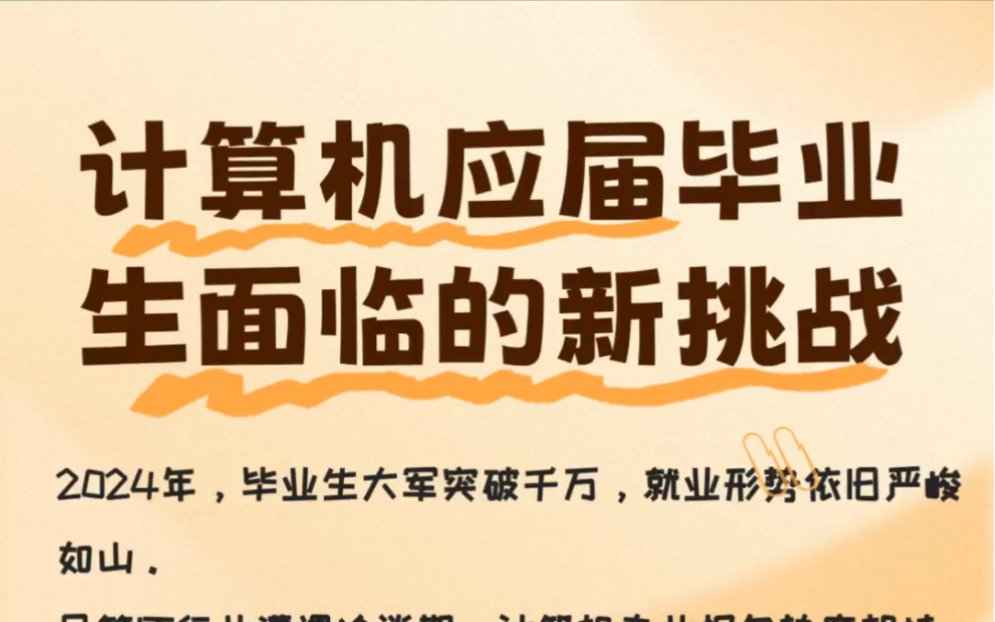 湖北计算机等级考试成绩_湖北省计算机成绩查询入口官网_2024年湖北计算机二级成绩查询