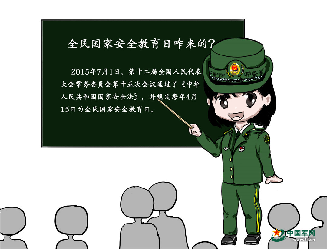 迁安教育吧_迁安市教育局官方网站_迁安教育信息网