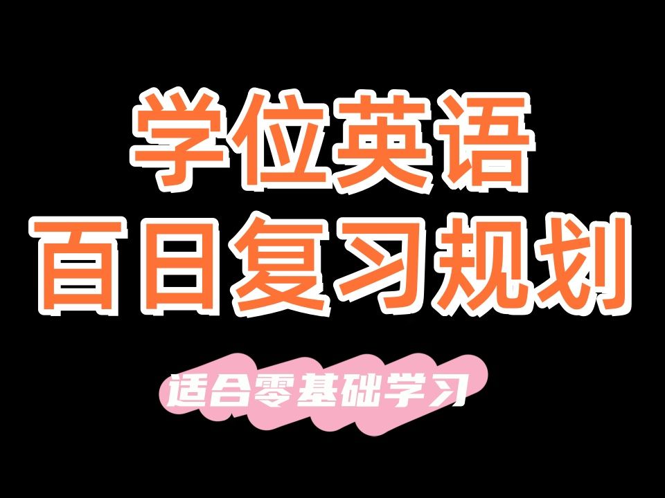 湖北省学位英语查询结果_2024年湖北省学位英语成绩查询_湖北省学位英语查询时间