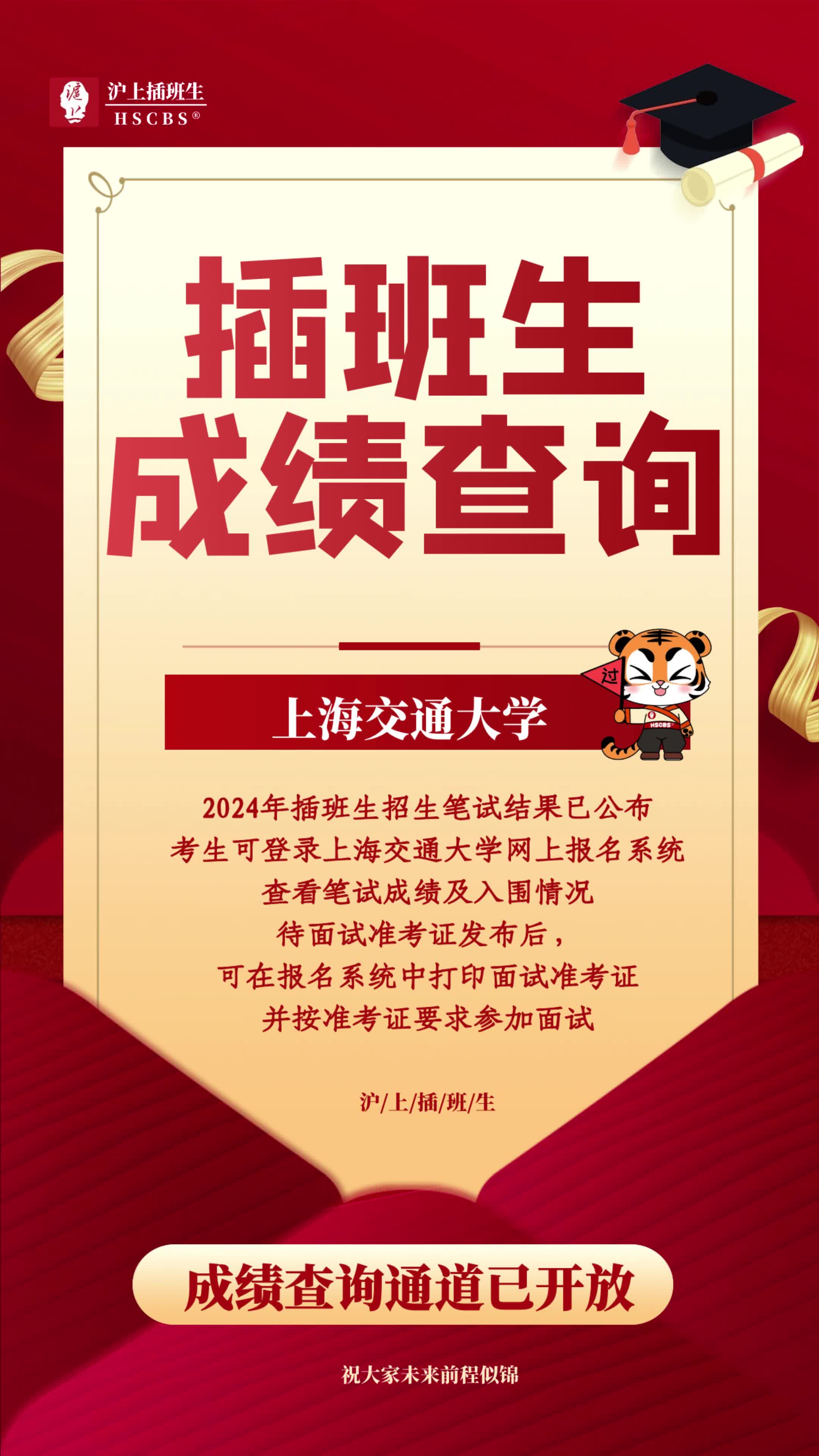 浙江省什么时候查成绩_2024年浙江学考成绩查询_浙江考试成绩怎么查