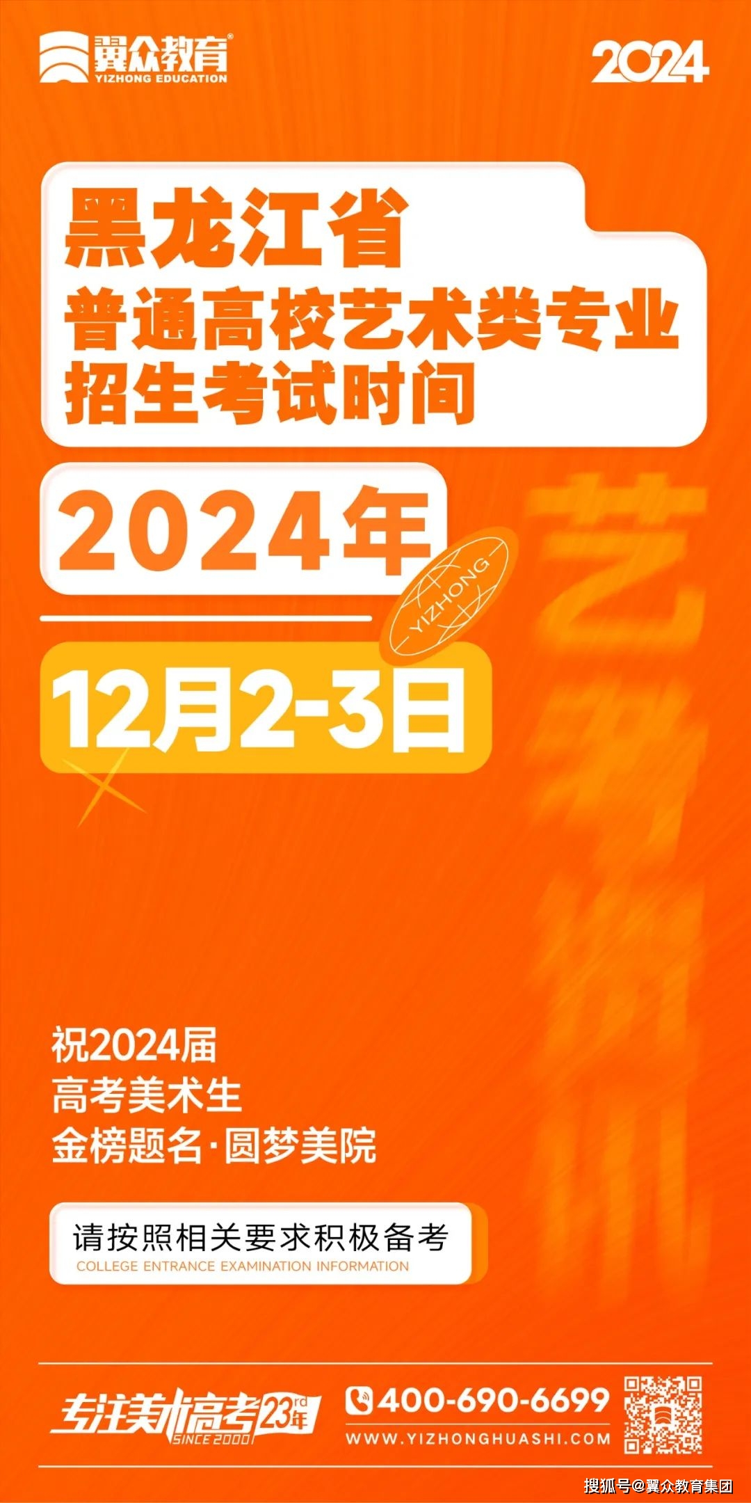 北京电大官网登录_北京电大成绩查询_电大成绩查询网址