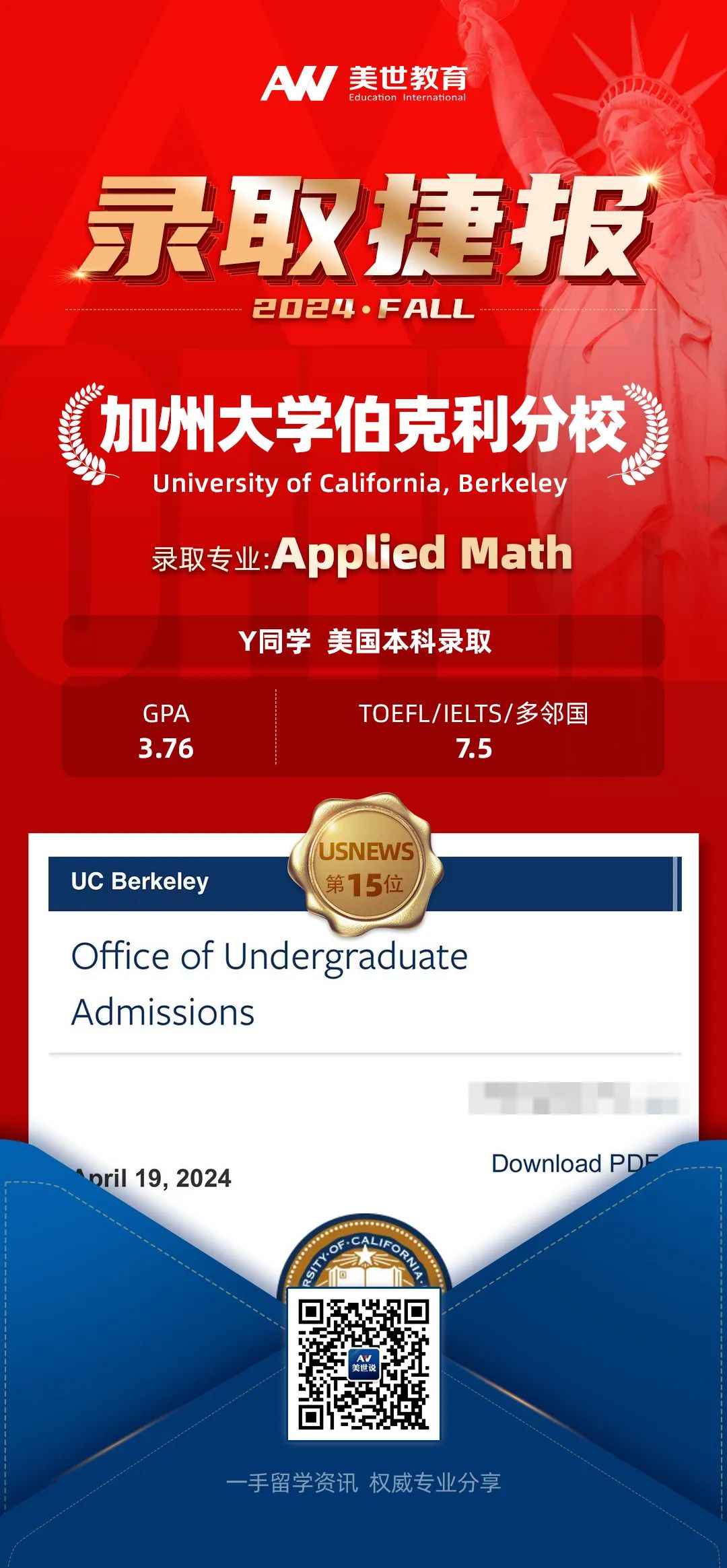 什么叫软科排名简称_什么是软科世界大学排名_软科排名是什么意思