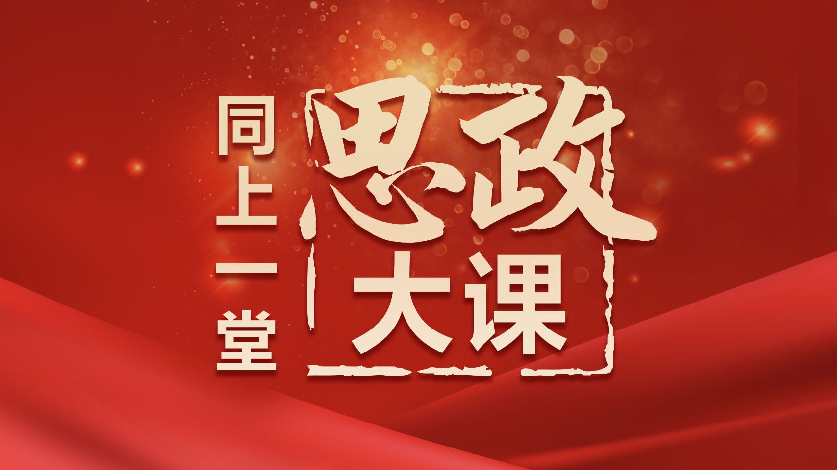 西安文理学院新教务系统_西安文理学院正方教务_西安文理学院教务系统管理系统