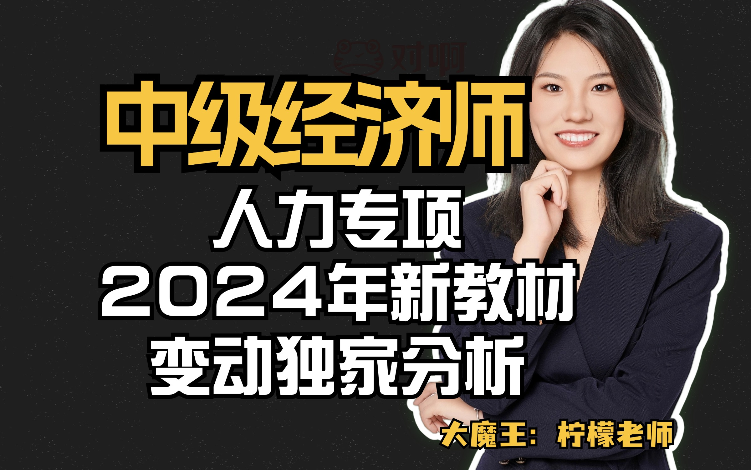 2024年中级经济师报名入口官网_中级经济师报名页面_中级经济师2022年报名