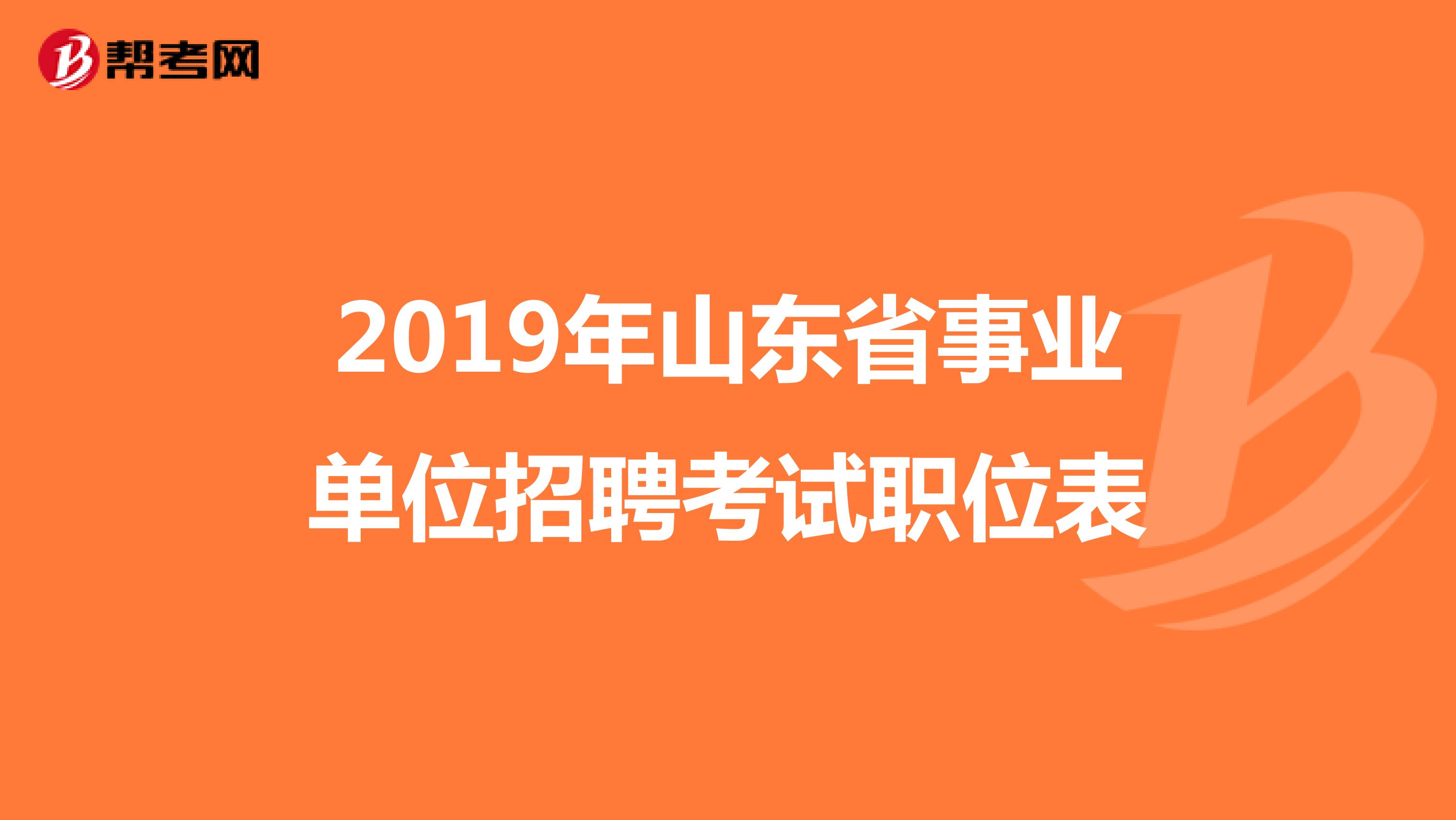 临沂考试信息网网址和入口_临沂考试招生网_临沂考试信息网报名入口