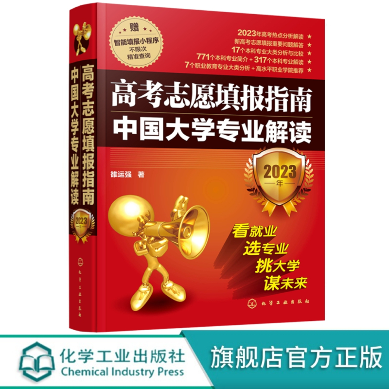 如何登录云南省招考网官网_登录云南省招考频道_云南招考网登录入口2024