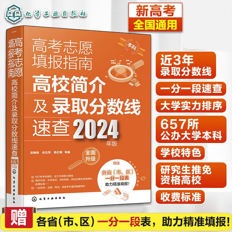 登录云南省招考频道_如何登录云南省招考网官网_云南招考网登录入口2024